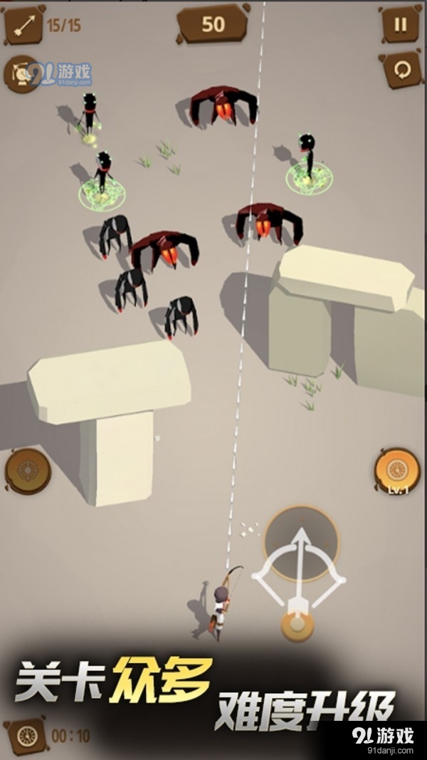 奇幻射手1.8截图3