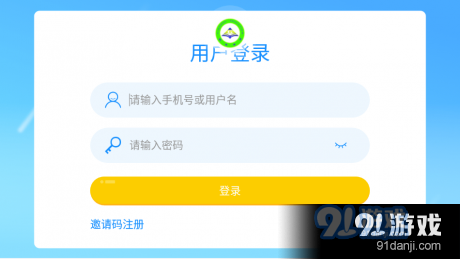 英高慧阅读4.6.9.149800截图1
