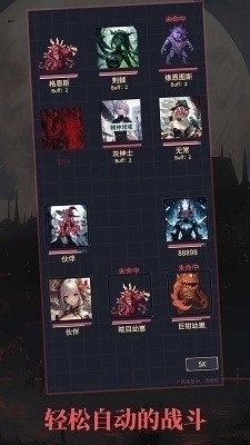 异境启示录中文版v1.24.06021009截图1