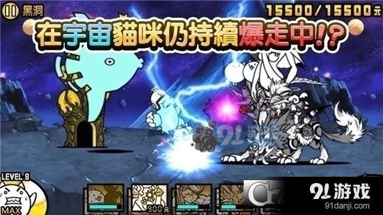 猫咪大战争v10.3.5截图3