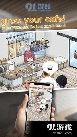 咖啡厅的生活故事1.13截图1