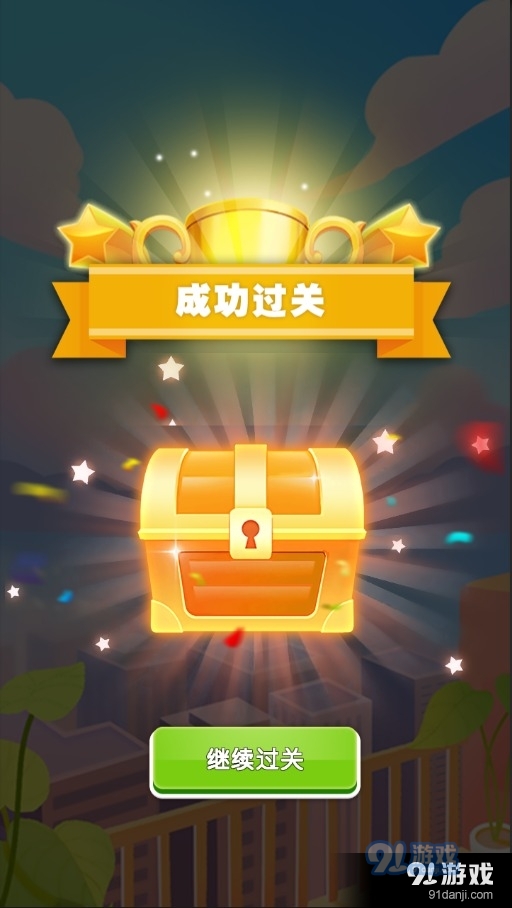 小鱼接木1.6截图3