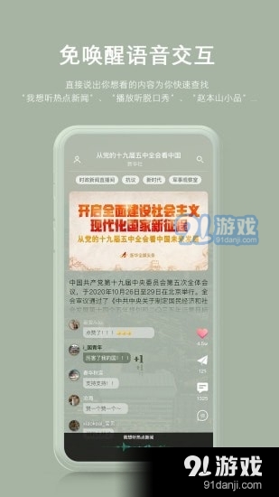 它来了AI1.3.7截图4