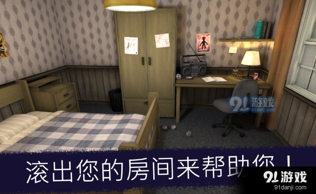 恐怖冰淇淋车小游戏v1.1.10截图4