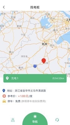 本埠优服1.8截图1