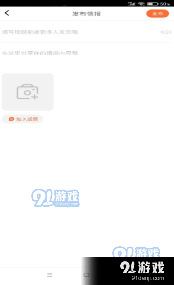 剧本圈1.8.8截图1