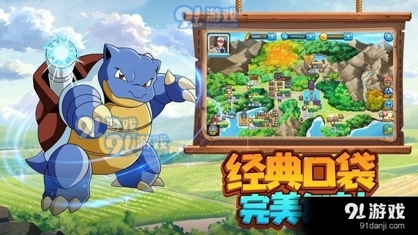 火龙冲(炼狱版)v4.2.9截图1