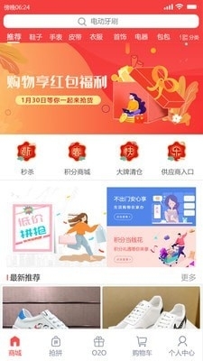 海掘客1.5.10截图3