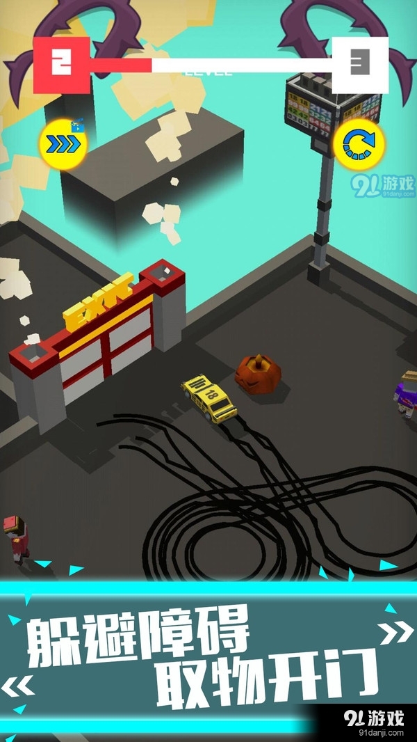 3D全民漂移v1.1.5截图3