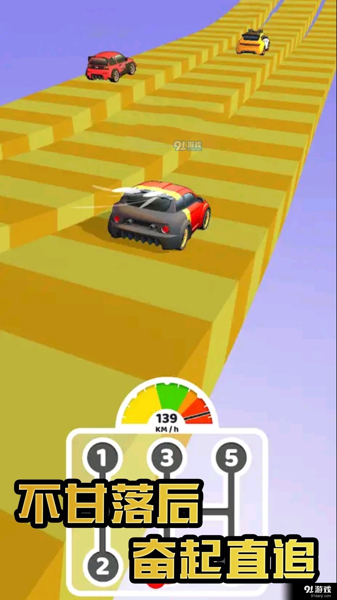 精英赛车王者2.6截图2