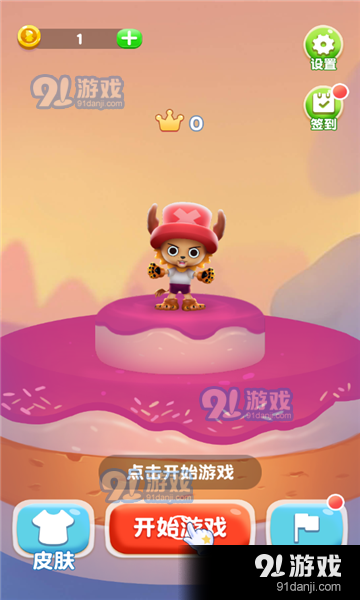 盲盒总动员1.3.6截图1