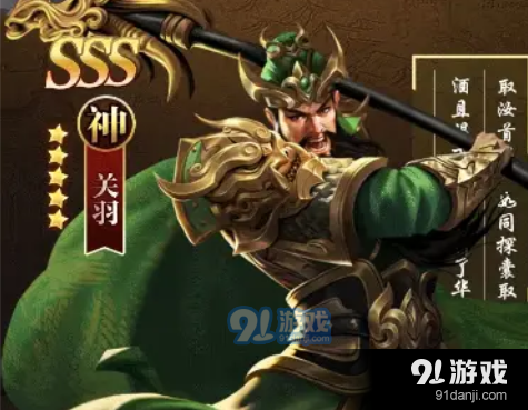吞食风云录手游v1.15.0.407.0930截图1