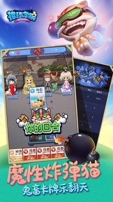 推理学院璀璨宝石v5.37截图3