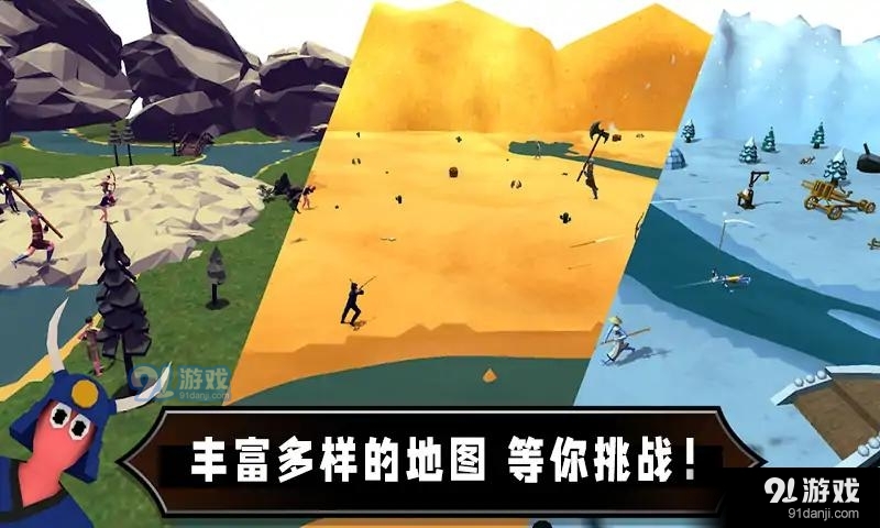 沙盒英雄游戏v1.2.4截图1