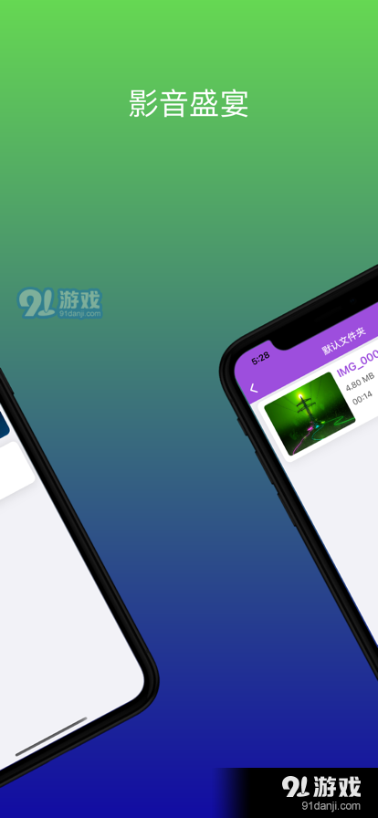 多豪视频1.8截图2