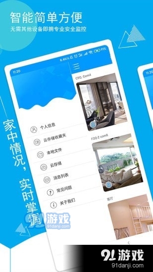 F3605.7.2.22截图1