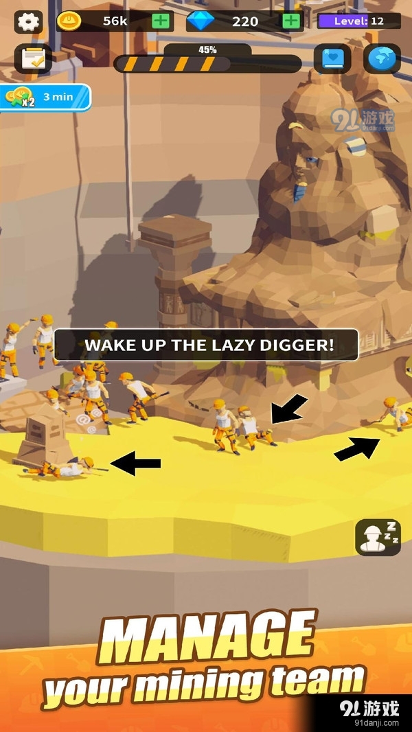 考古挖掘模拟1.3.0.3截图2