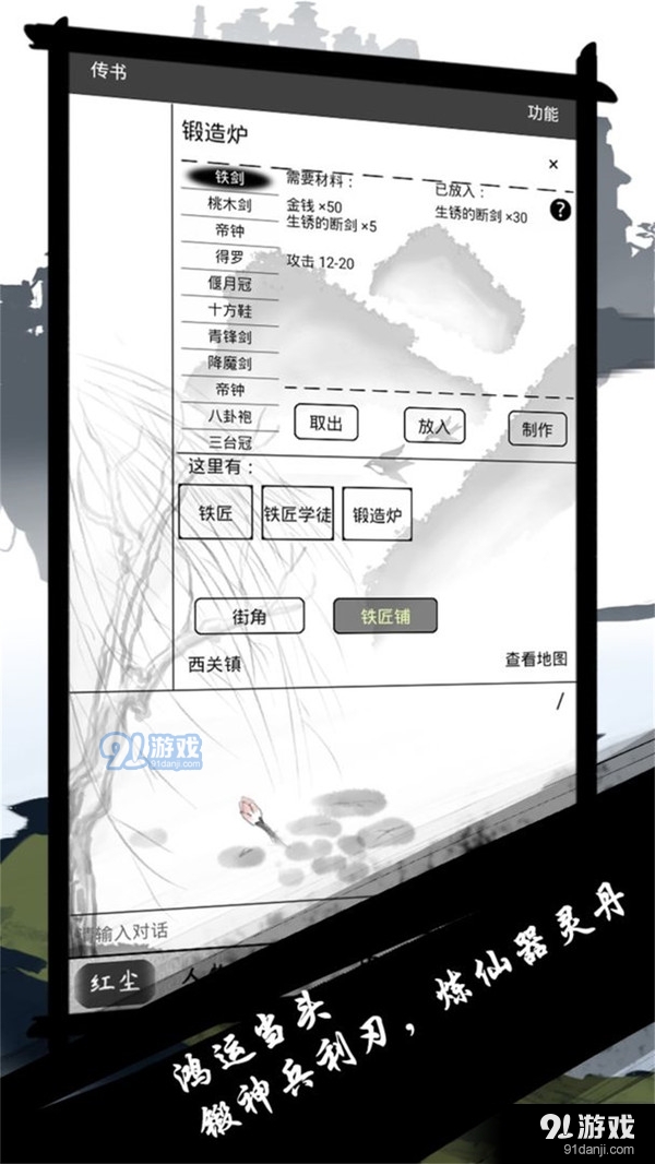 飞天v1.7截图2