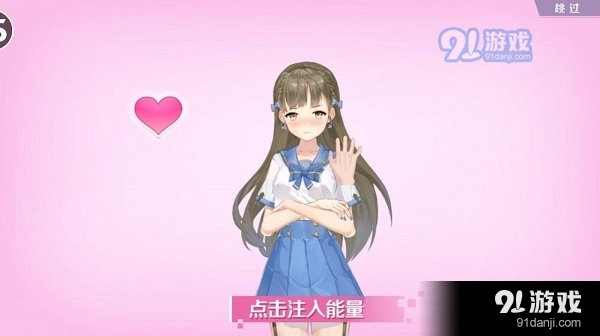 校花梦工厂2爆衣版v1.3.1.4截图4