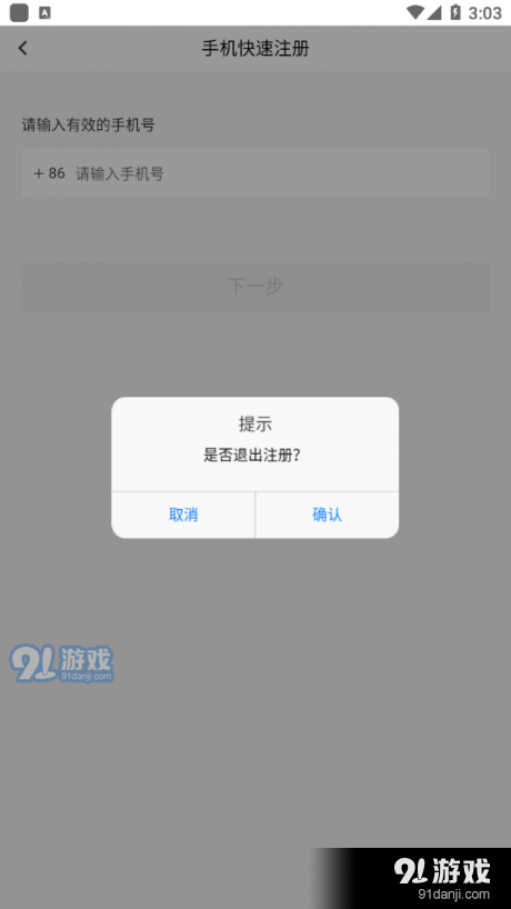 美灯网库5.7.4截图4