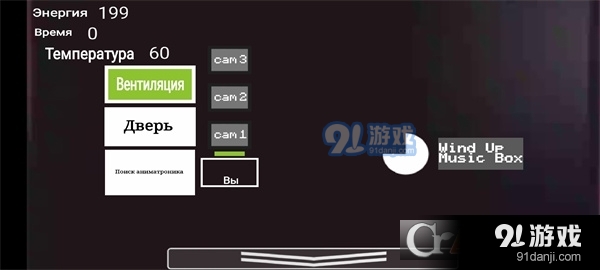 玩具熊的五夜咖啡馆中文手机版v1.5截图2