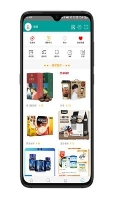 Gmall1.9截图3