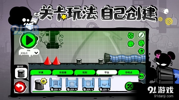 永不言弃4正式版v1.1.14截图3