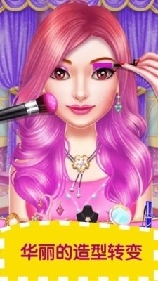 冰雪皇后梦幻装扮1.6.5截图2