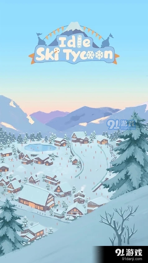 闲置的滑雪大亨1.5.7截图3