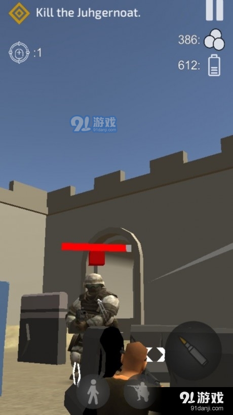 精英司令1.3.4截图2