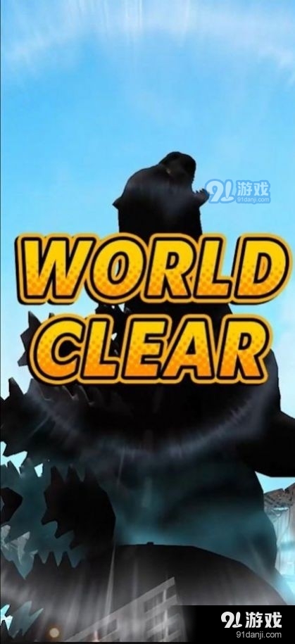 哥斯拉毁灭大战1.3.5截图4