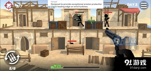 火柴人合并枪1.3.4截图2