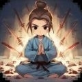 这剑仙只炼剑v1.1.4