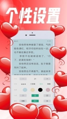 完本免费追书1.1.5截图3