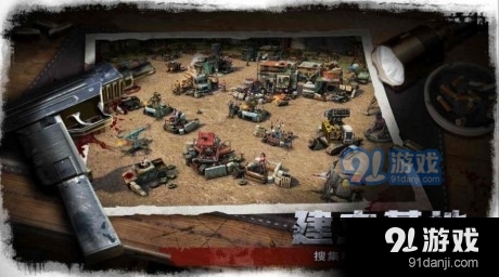 生存难题v5.4.19截图3