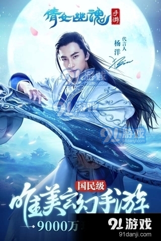 倩女olv1.5.9截图1