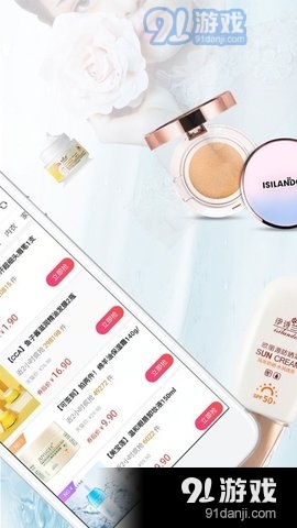 专享汇品1.10截图2