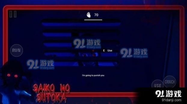逃离学校里的疯女人v0.4.12截图1
