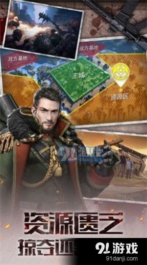 废土复兴v1.14.62截图2