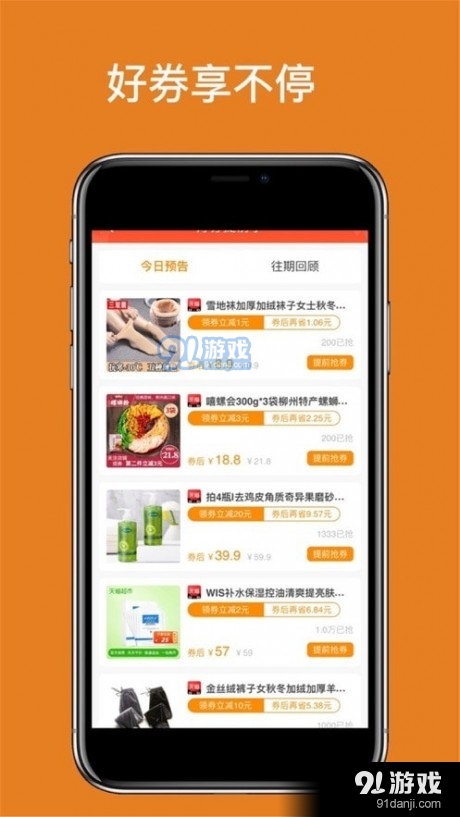 返点点商城1.4.61截图4