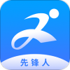 先锋人1.4.9