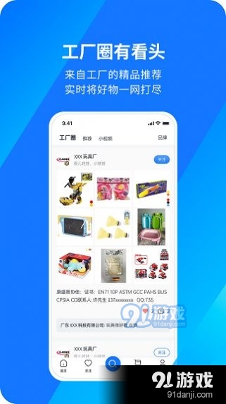 宜采有货1.3.15截图3