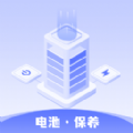 雪雪电池卫士1.3.5