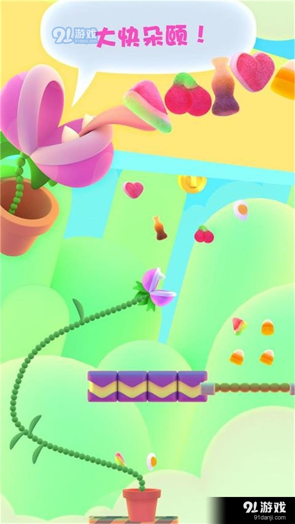 贪吃小植物2.3.10截图1