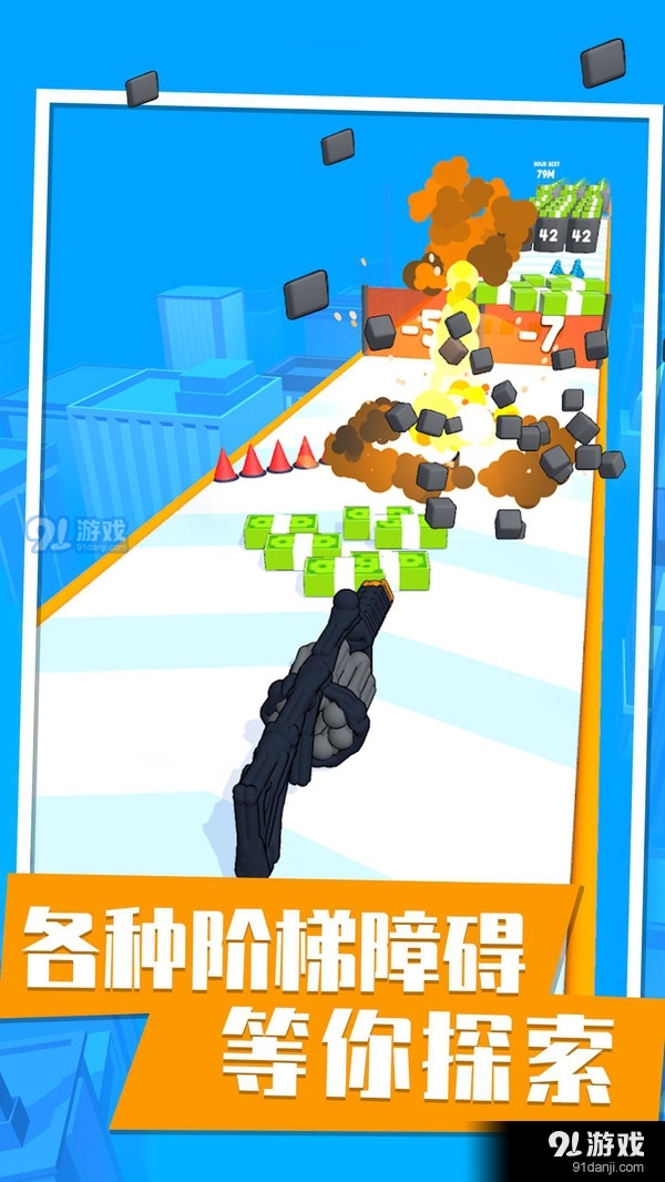 火柴人枪1.6.4截图3