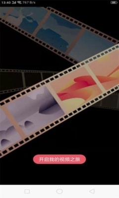 录制屏幕手游录屏专家1.8.5截图3