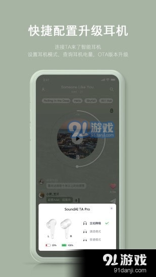 它来了AI1.3.7截图3