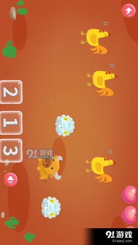 儿童宝宝学数字幼儿数学1.8截图4