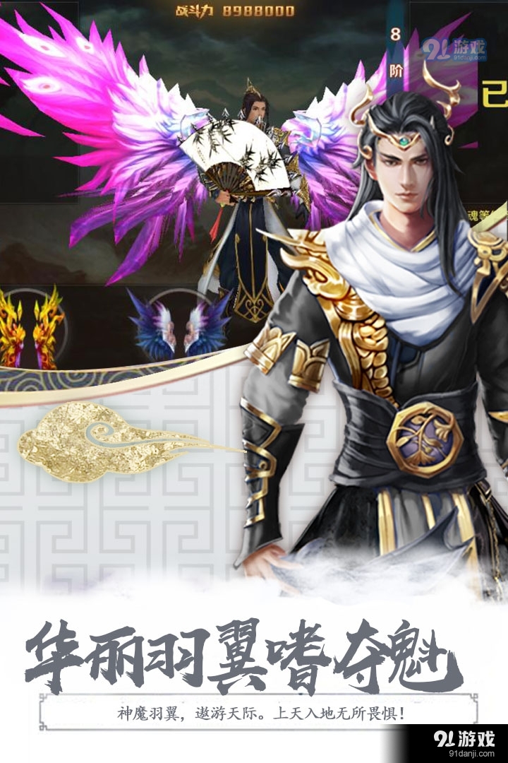 无极剑宗v1.2.4截图5