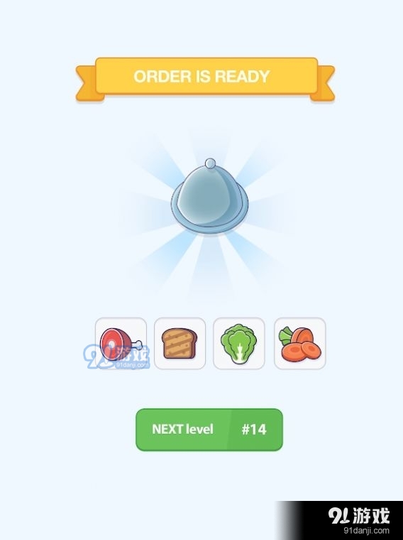 简易厨房0.2.3截图3